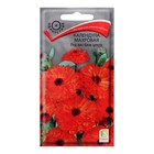 Семена цветов календула махровая «Ред виз блэк центр», 0.4 г, «ПОИСК» - Фото 1