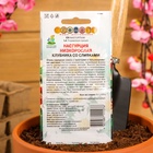 Семена цветов Настурция низкорослая «Клубника со сливками», 1 г, «ПОИСК» - Фото 7