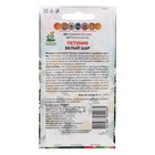 Семена цветов Петуния "Белый шар", 0,1 г - Фото 2