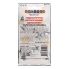 Семена цветов Подсолнечник однолетний "Малиновая королева", 0,5 г - Фото 2