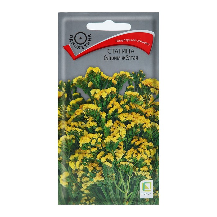 Семена цветов Статица "Суприм желтая", 0,15 г - Фото 1