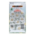 Семена цветов Статица "Суприм желтая", 0,15 г - Фото 2