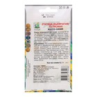 Семена цветов Статица "Талисман Желто-синий", 0,1 г - Фото 2