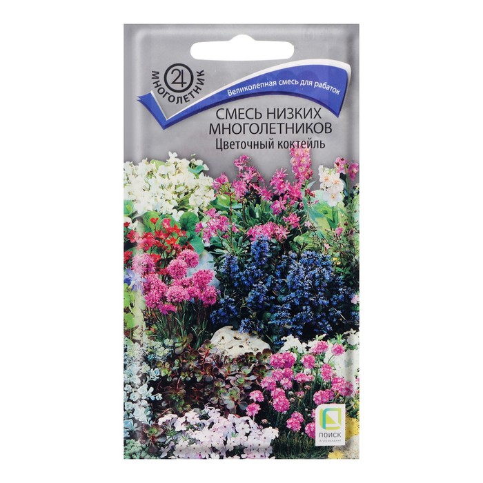 Семена цветов Смесь "Цветочный коктейль", 0,3 г - Фото 1