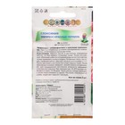 Семена цветов Глоксиния "Импресс Красные чернила", 5 шт. - Фото 2