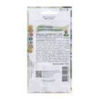 Семена цветов Глоксиния «Импресс Синие чернила», 5 шт., «Поиск» - Фото 2