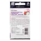 Семена цветов Бегония вечноцветущая зеленолистная "Спринт Плюс Макси", Микс, 10 шт. - Фото 2