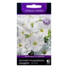 Семена цветов Петуния грандифлора "Аладдин Белая", 30 шт. - Фото 1