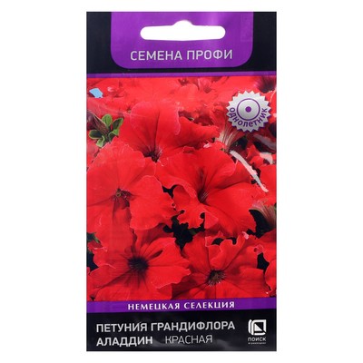 Семена цветов Петуния грандифлора "Аладдин Красная", 30 шт.