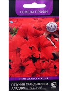 Семена цветов Петуния грандифлора "Аладдин Красная", 30 шт. - Фото 5