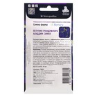 Семена цветов Петуния грандифлора "Аладдин Синяя", 30 шт. - Фото 2