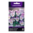 Семена цветов Фиалка "Флорал Пауэр Вайт Роуз Винг", 10 шт - Фото 1