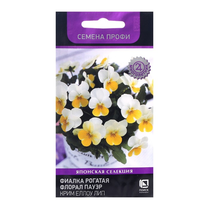 Семена цветов Фиалка "Флорал Пауэр Крим Еллоу Лип", 10 шт - Фото 1
