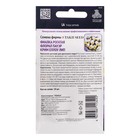 Семена цветов Фиалка "Флорал Пауэр Крим Еллоу Лип", 10 шт - Фото 2