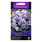 Семена цветов Фиалка "Флорал Пауэр Скай Блю Блотч", 10 шт - Фото 1