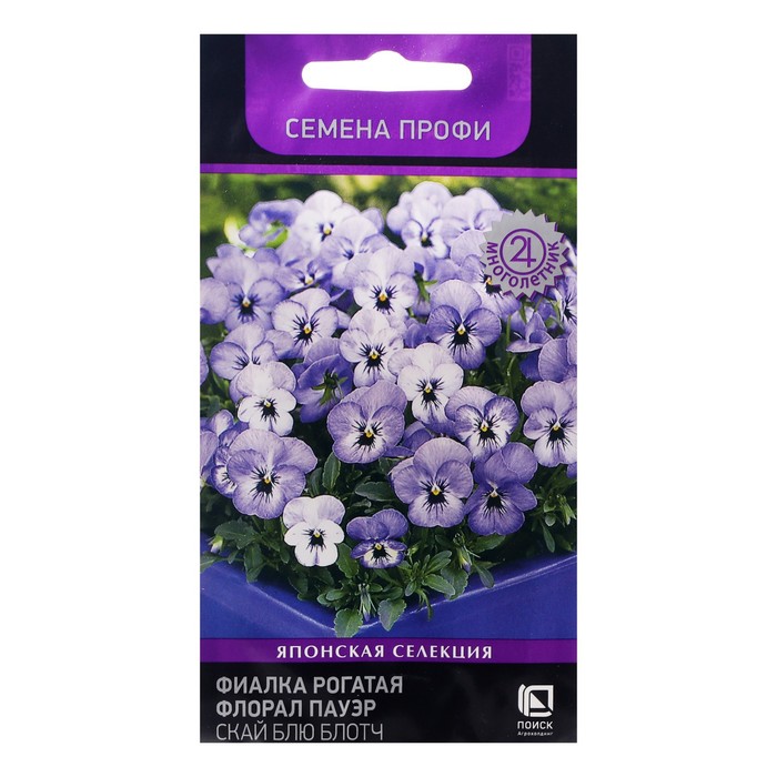 Семена цветов Фиалка "Флорал Пауэр Скай Блю Блотч", 10 шт - Фото 1