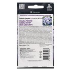 Семена цветов Фиалка "Флорал Пауэр Скай Блю Блотч", 10 шт - Фото 2