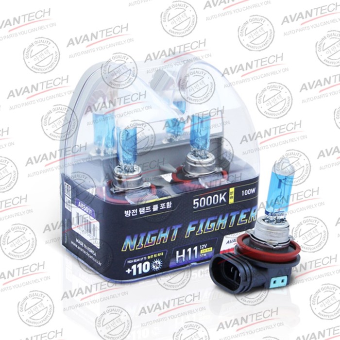 Лампа высокотемпературная Avantech H11 12V 55W (100W) 5000K, комплект 2 шт. - Фото 1