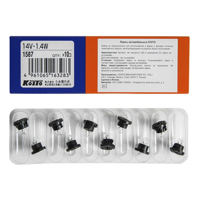 Лампа дополнительного освещения Koito, 14V 1.4W T4.7 - с пластик. патроном - Фото 1