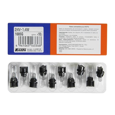 Лампа дополнительного освещения Koito, 24V 1.4W T4.7 - с пластик. патроном