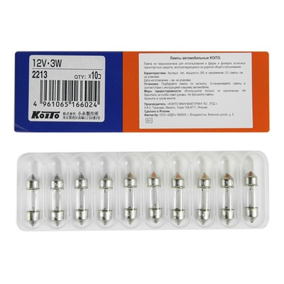 Лампа дополнительного освещения Koito, 12V 3W T8×28