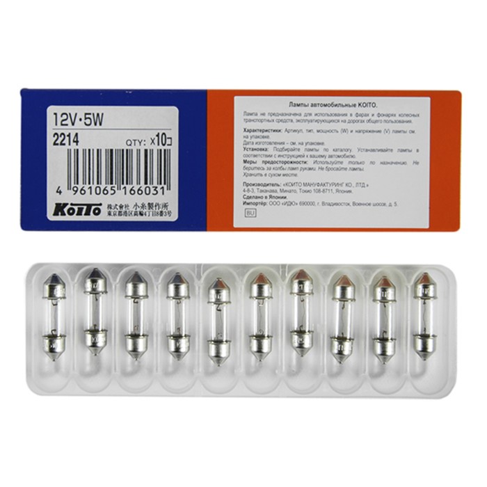 Лампа дополнительного освещения Koito, 12V 5W T8×28 - Фото 1