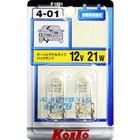 Лампа дополнительного освещения Koito  12V 21W T20 (ECE) W21W, 2 шт. - фото 262060