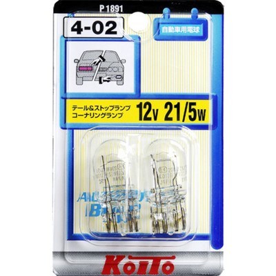Лампа дополнительного освещения Koito  12V 21/5W (ECE) W21/5W, 2 шт.