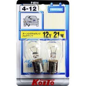 Лампа дополнительного освещения Koito  12V 21W, 2 шт.