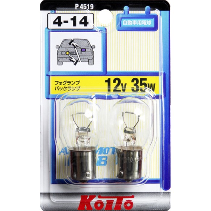 Лампа дополнительного освещения Koito  12V 35W S25, 2 шт.