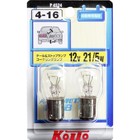 Лампа дополнительного освещения Koito  12V P21/5W S25, 2 шт. - фото 262061