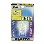 Лампа дополнительного освещения Koito 12V 21W T20 HIGH POWER BULB - фото 262065