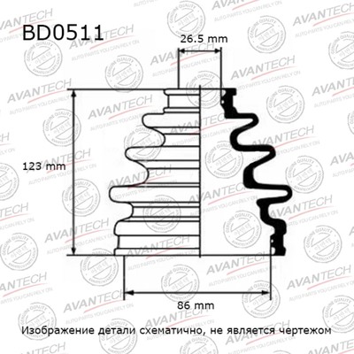 Пыльник привода Avantech BD0511