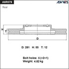 Диск тормозной зад. ADVICS (R) TOYOTA RAV4 A30 (06-12), RAV4 A40 (12- ) - фото 262268