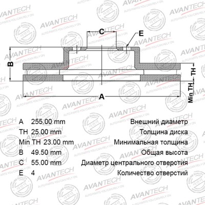 Диск тормозной AVANTECH (FR) TOYOTA COROLLA E120 (00-06)