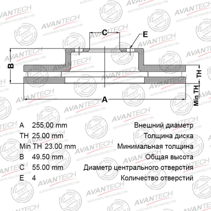 Диск тормозной AVANTECH (FR) TOYOTA COROLLA E120 (00-06) - Фото 1