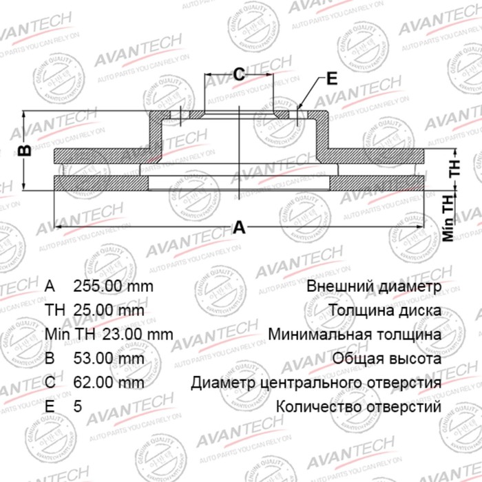 Диск тормозной AVANTECH (FR) TownAce CR4#,5#,KR4#,52,SR40 - Фото 1