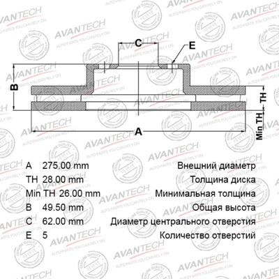 Диск тормозной AVANTECH(FR)CAMRY GRACIA(MCV2)ESTIMA HYBRID(AHR10,ACR30,40)MARK 2 WG(MCV2)