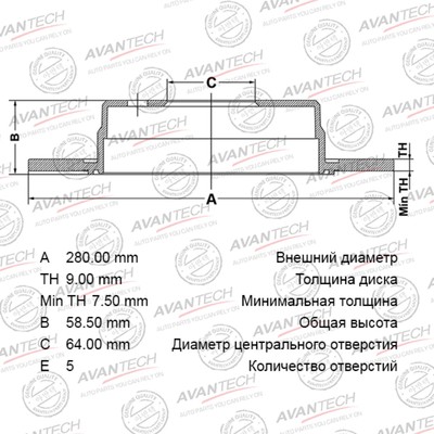 Диск тормозной AVANTECH RR CRV 02