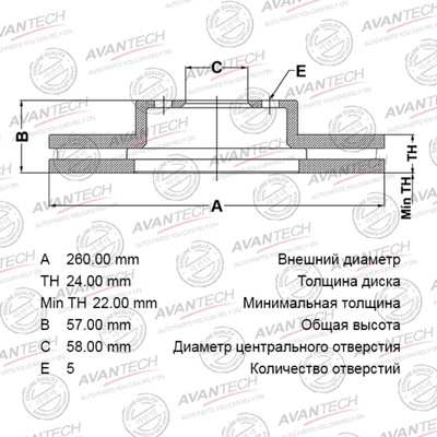 Диск тормозной AVANTECH (FR) Impreza (00-07),  LEGACY / LEGACY OUTBACK 89-01