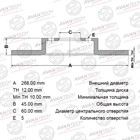 Диск тормозной AVANTECH RR Cryze brake disk RR 2010 - фото 306243096