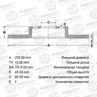 Диск тормозной AVANTECH FR Audi A6,All 97-05 7659065 - фото 313309118