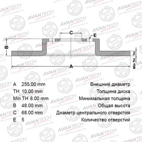 Диск тормозной AVANTECH FR Audi A6,All 97-05 7659065