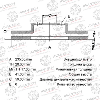 Диск тормозной AVANTECH (FR) Aveo Hatch 3-д(08-)