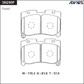 Дисковые тормозные колодки ADVICS SN290P 7659158