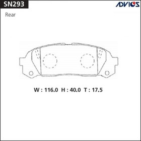 Дисковые тормозные колодки ADVICS SN293 7659160