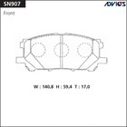 Дисковые тормозные колодки ADVICS SN907 - фото 262388