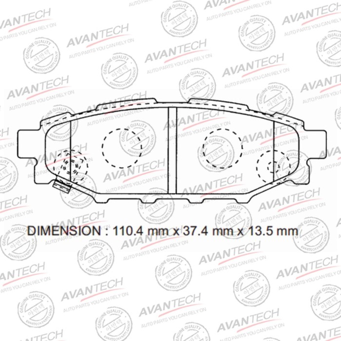 Колодки тормозные дисковые Avantech (противоскрипная пластина в компл.) AV1070 - Фото 1