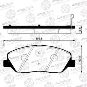 Колодки тормозные дисковые Avantech (противоскрипная пластина в компл.) AV157