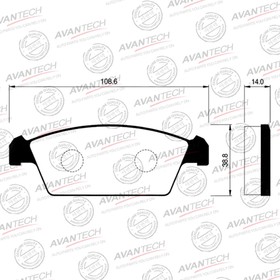 Колодки тормозные дисковые Avantech AV182 7659346